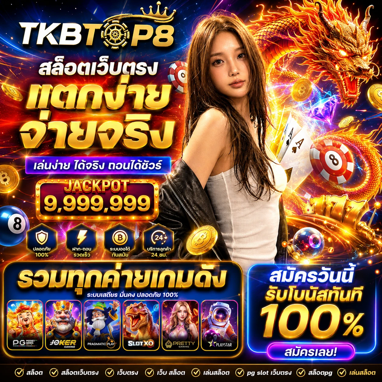 tkbtop8xofficial.store
